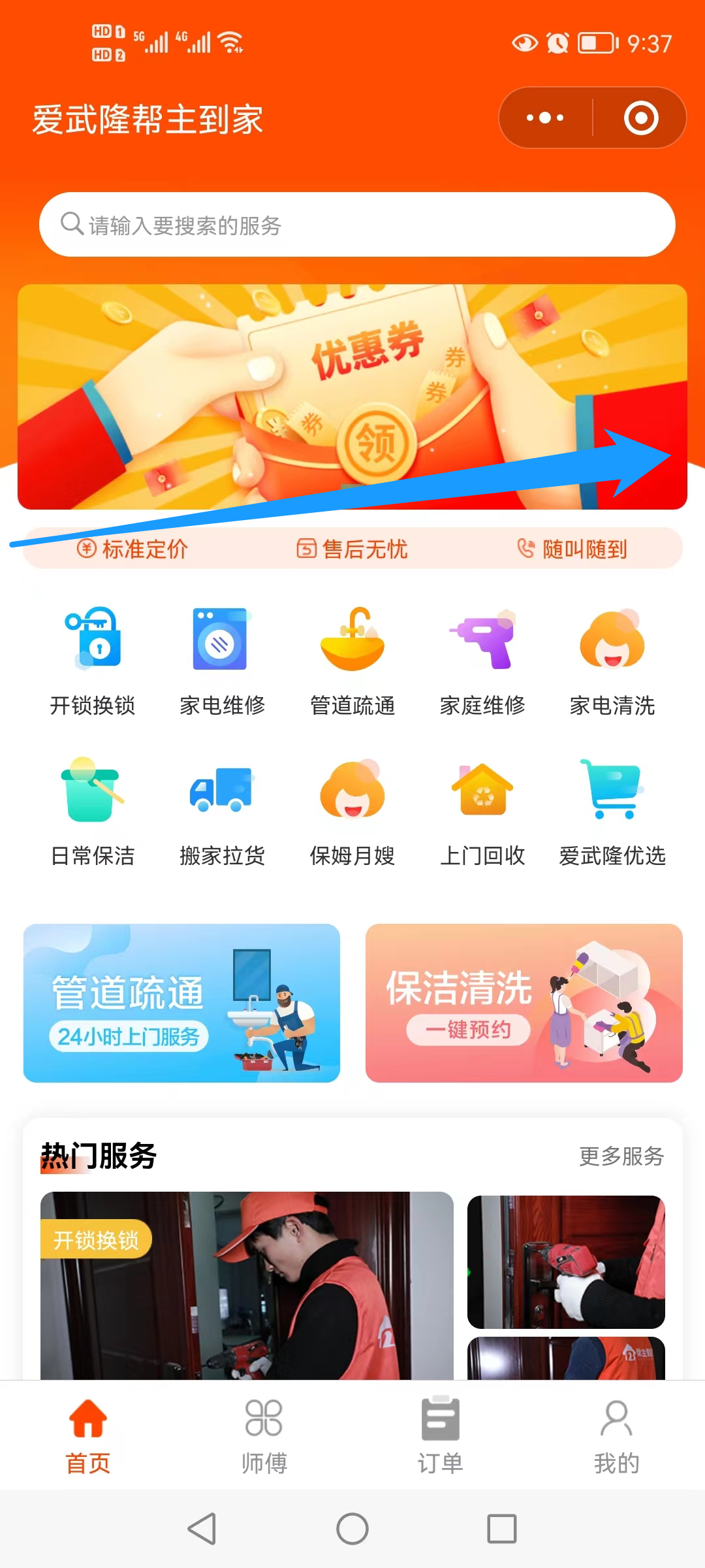 9bc2c87e0c50378f4ec60c5e17d2bce.png