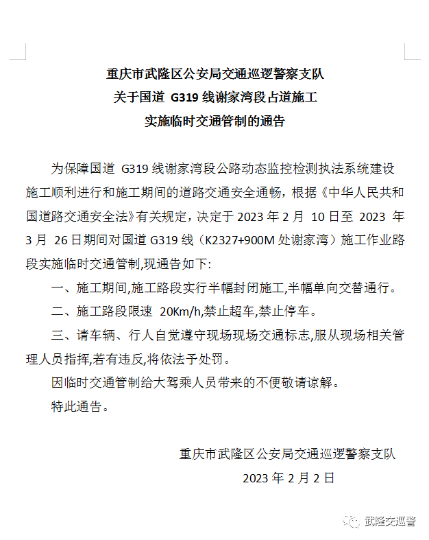 微信图片_20230202172644.png