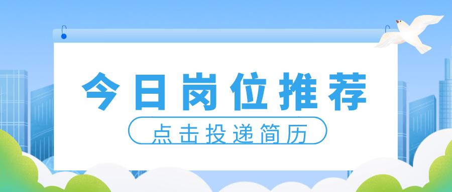 扁平插画风民生机构宣传公众号首图__2023-02-20 15_26_40.png