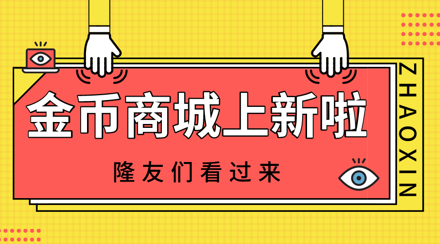 社团招新活动简约风横板海报__2023-03-04 15_36_17.png