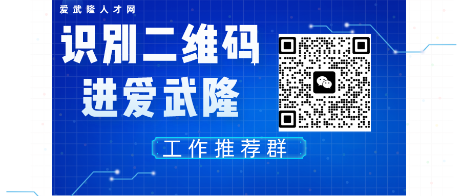 副本_科技风扫码关注热点关注引导公众号封面首图__2023-03-02 14_56_47.png