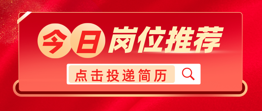 红金风税收政策封面首图__2023-03-09 14_48_21.png