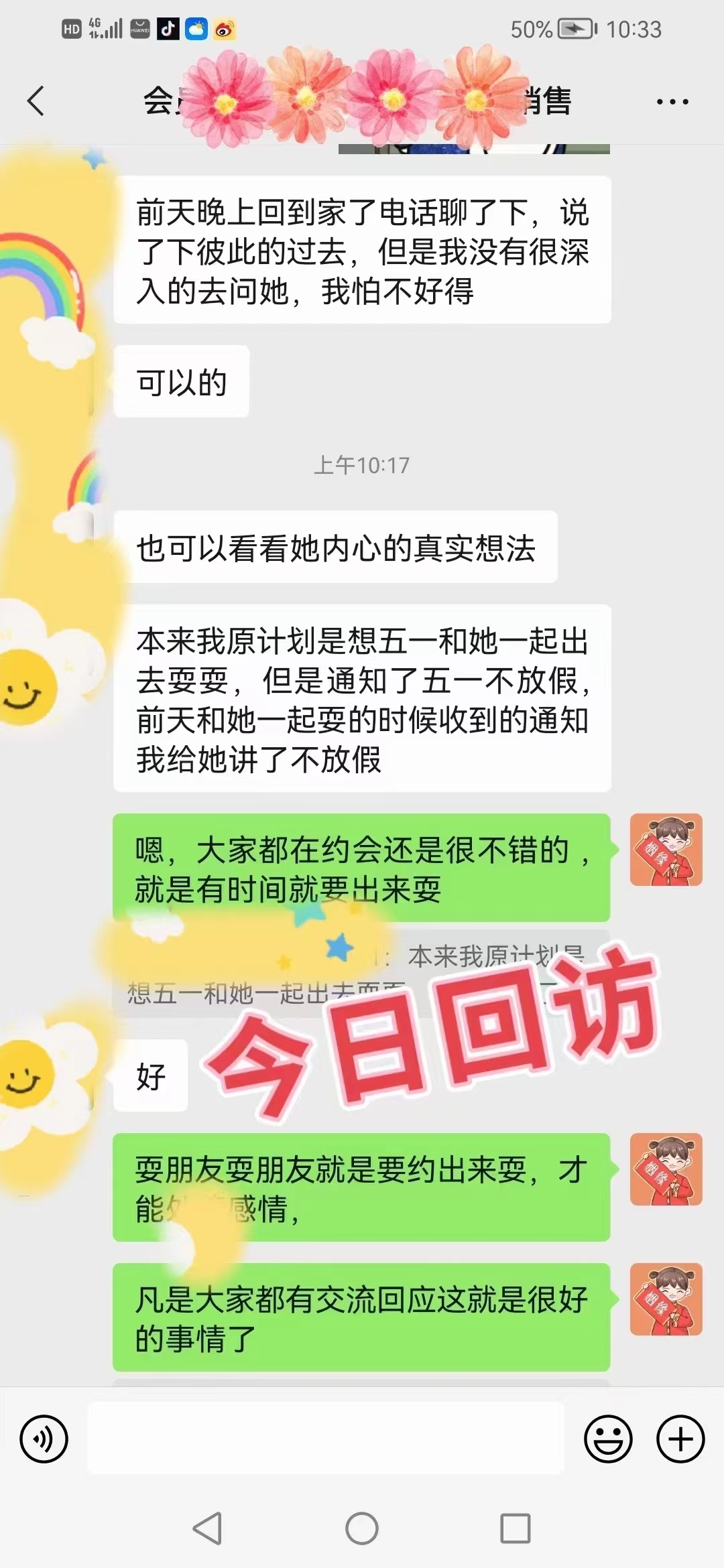 微信图片_20230506111315.jpg