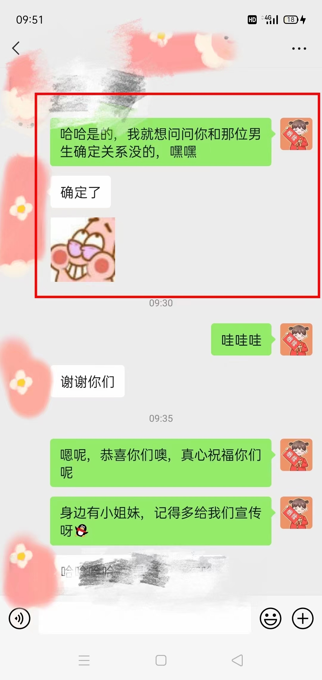 微信图片_20230507091527.jpg