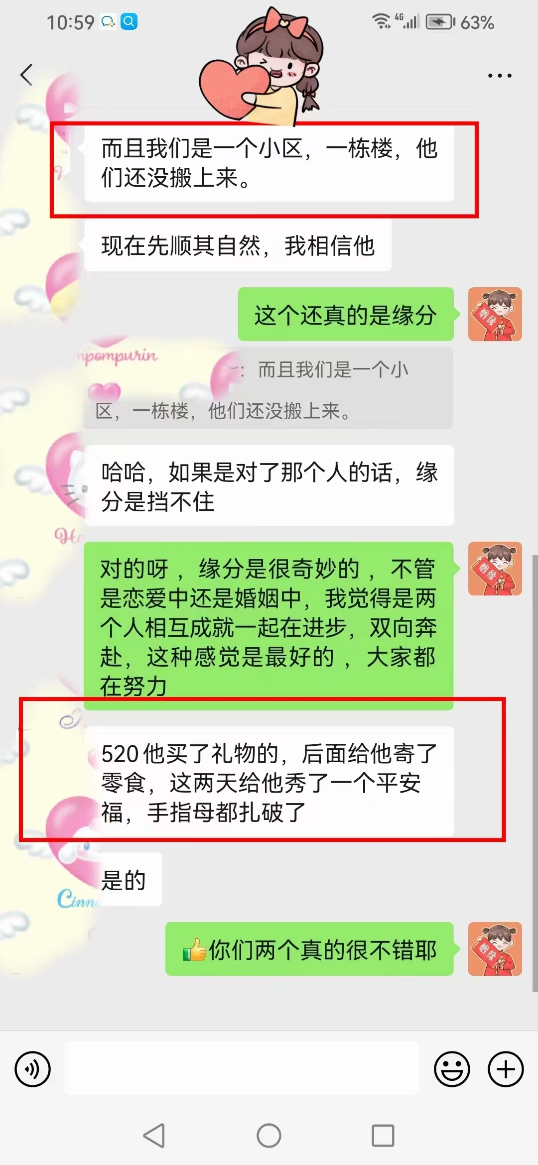 微信图片_20230525105030.jpg