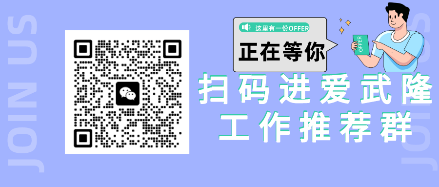 简约插画风人才招聘公众号封面首图__2023-05-22 18_40_41.png