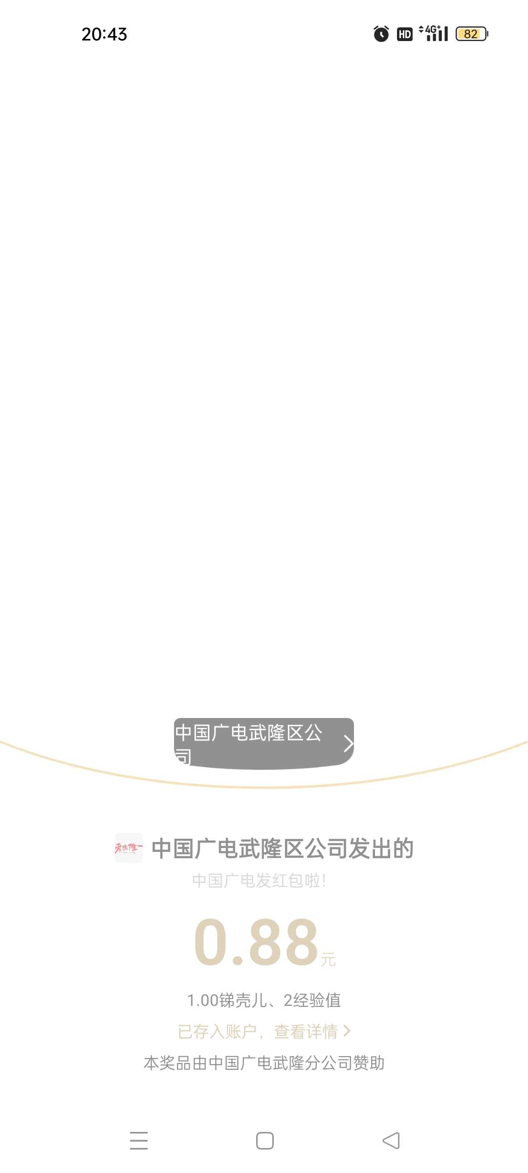 20230618204403front2_0_257934_FihgBZhXnG-IBQ_uqUqdU3CJYGE4.jpg