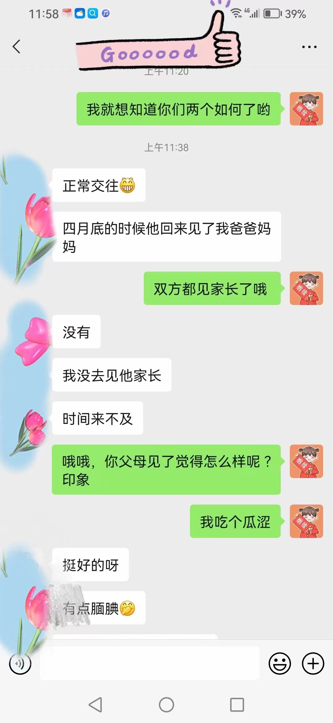 微信图片_20230619163148.jpg