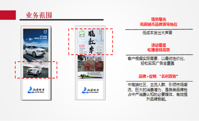 流云广告宣传稿件416.png