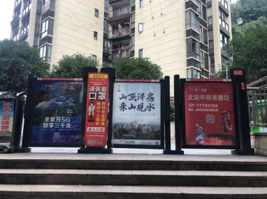 流云广告宣传稿件597.png