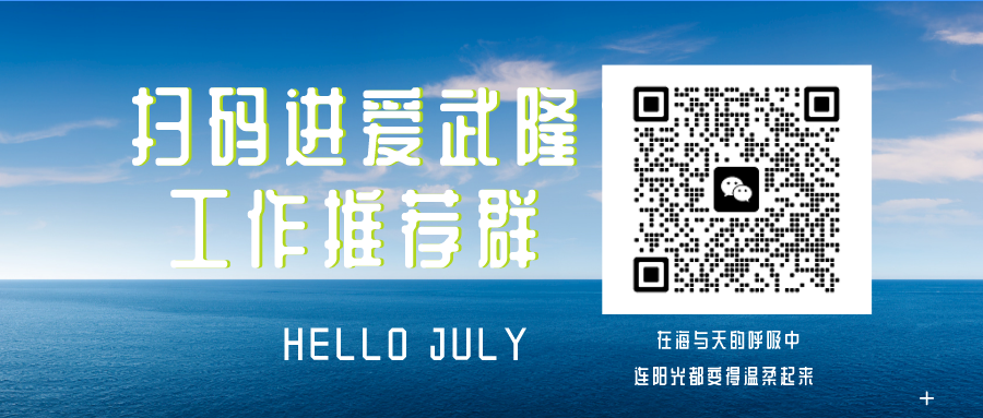 七月问候蓝色公众号封面首图__2023-06-30 21_14_32.png