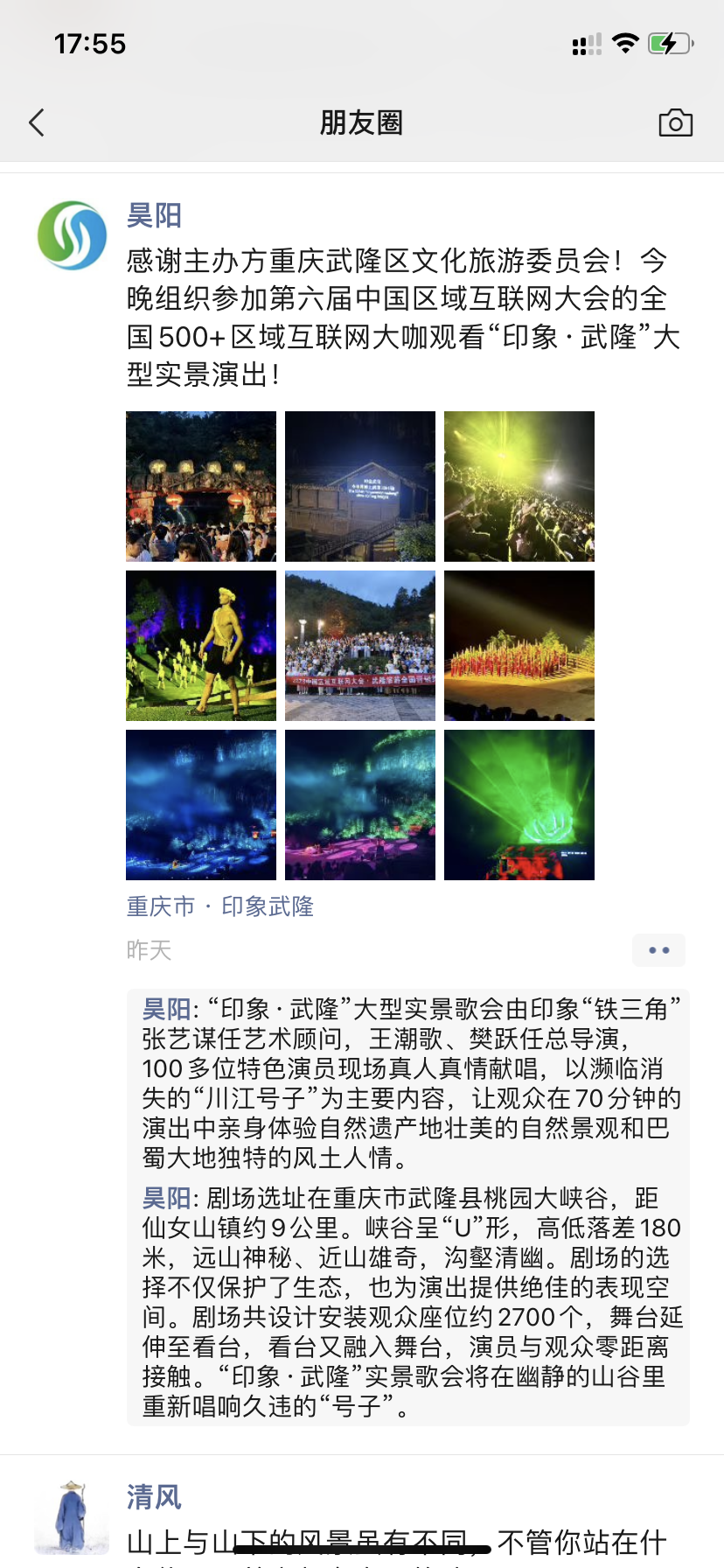 微信图片_20230704181723.png