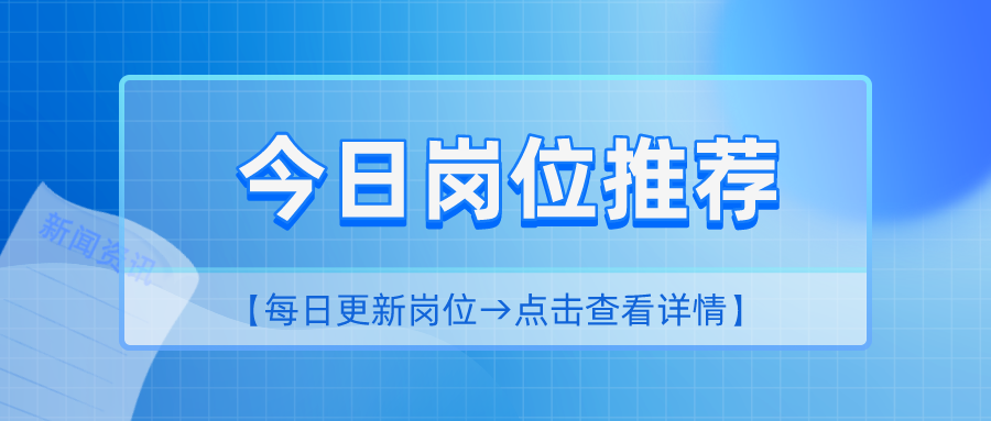 重要通知今日热点新闻公众号首图封面__2023-04-06 17_28_30.png