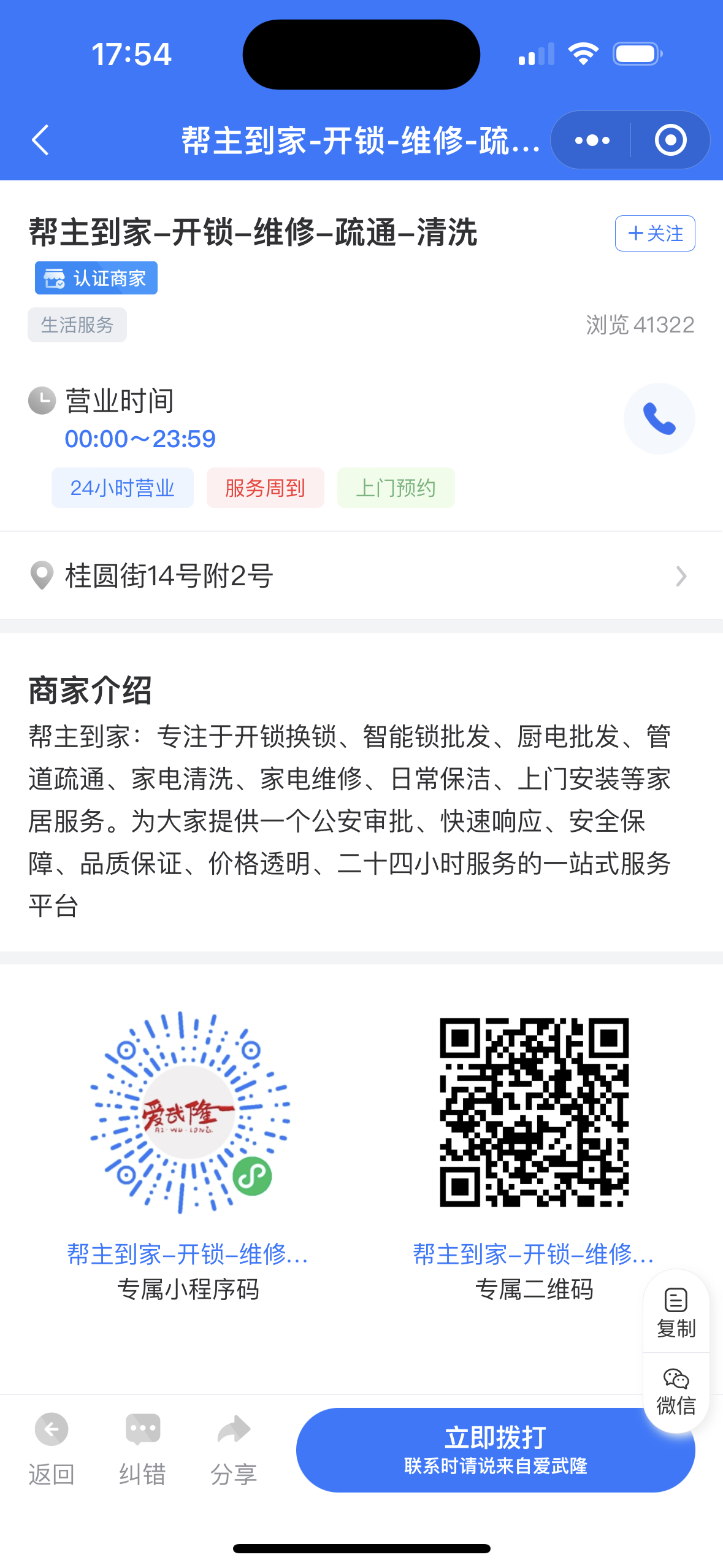 微信图片_20230804175640.png