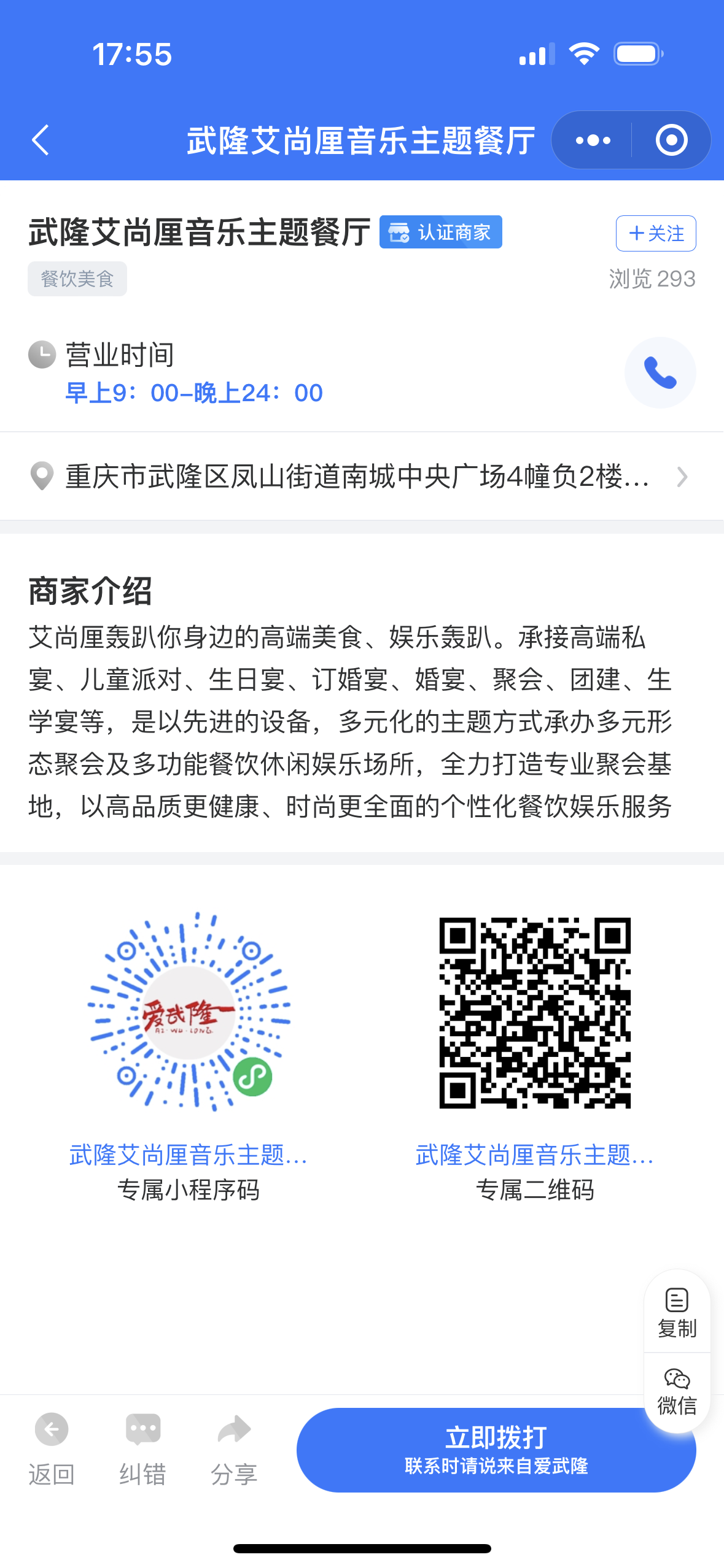 微信图片_20230804175657.png