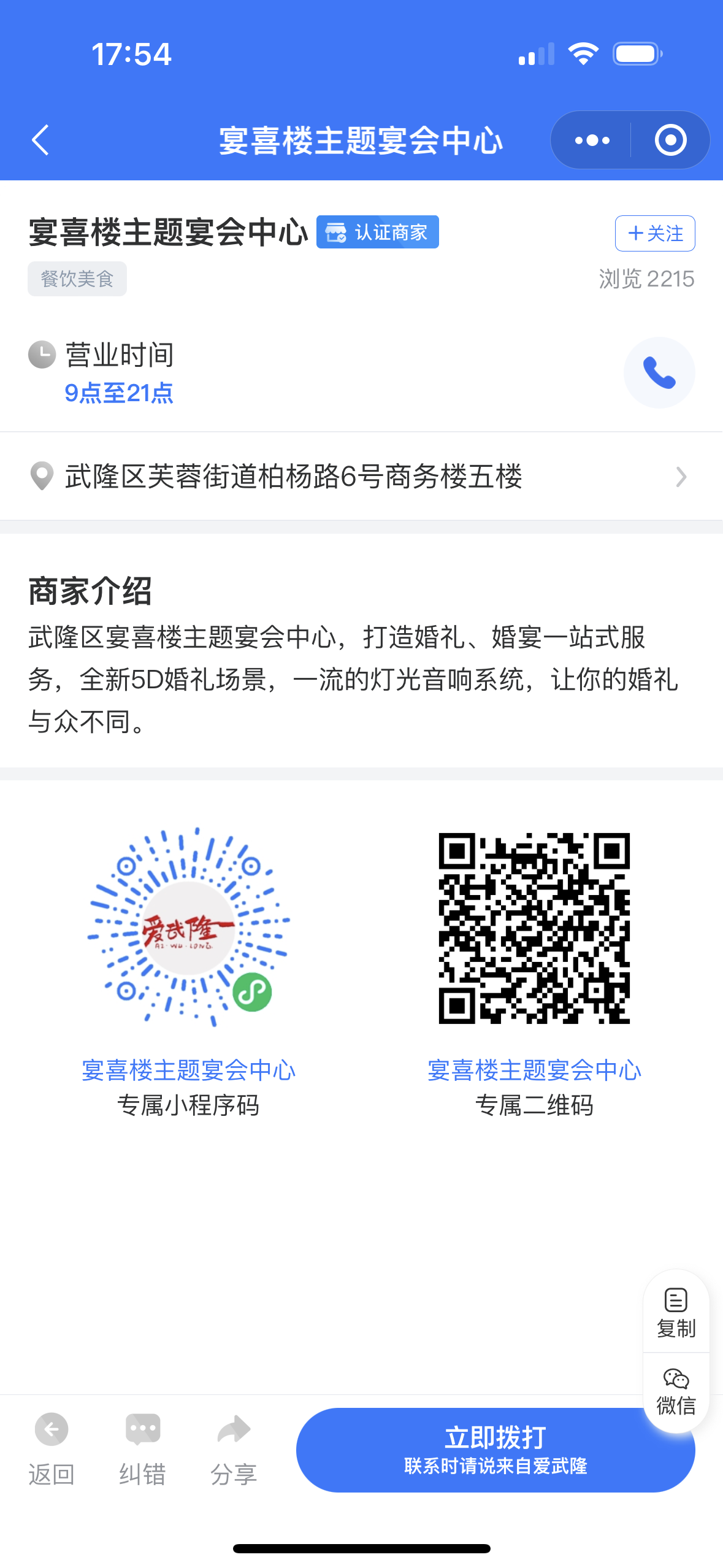 微信图片_20230804175708.png