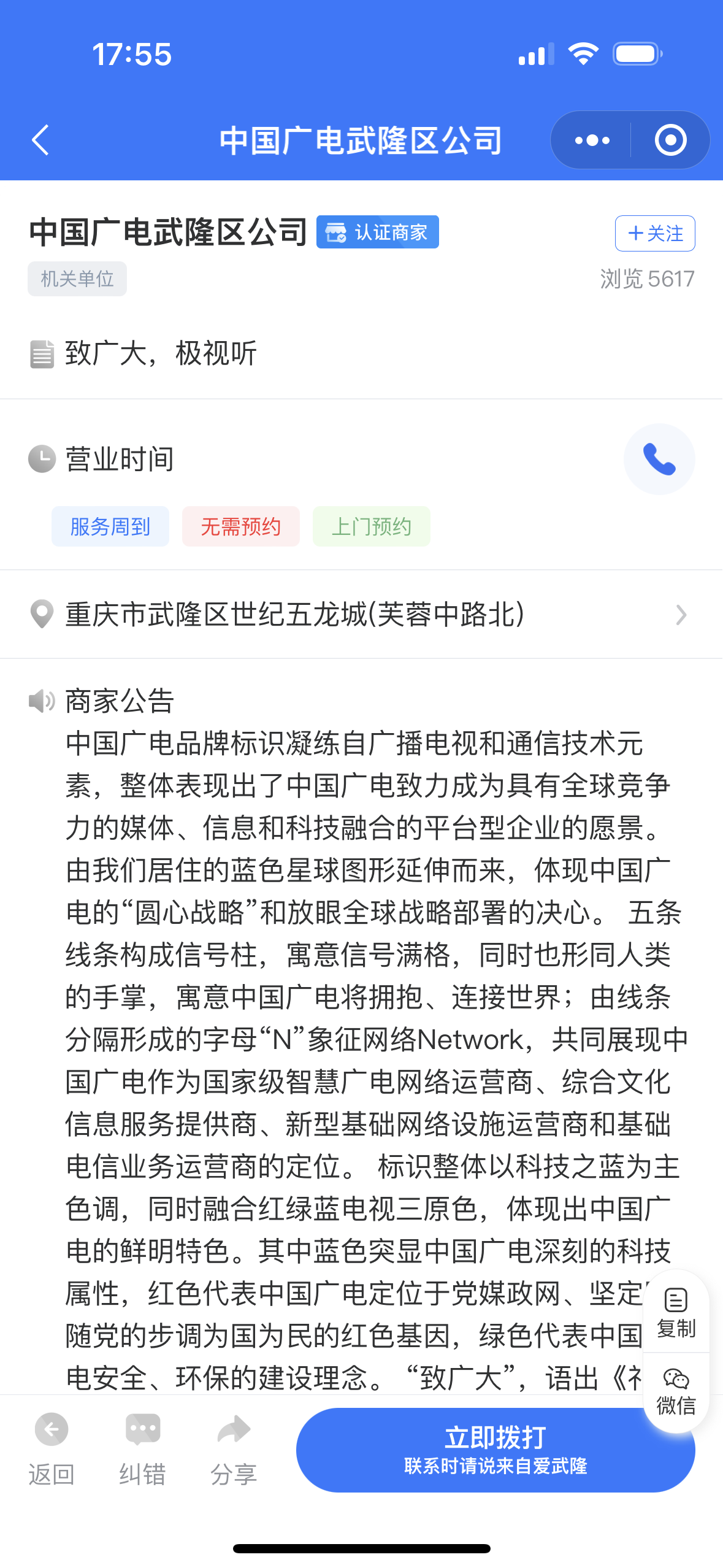 微信图片_20230804175714.png