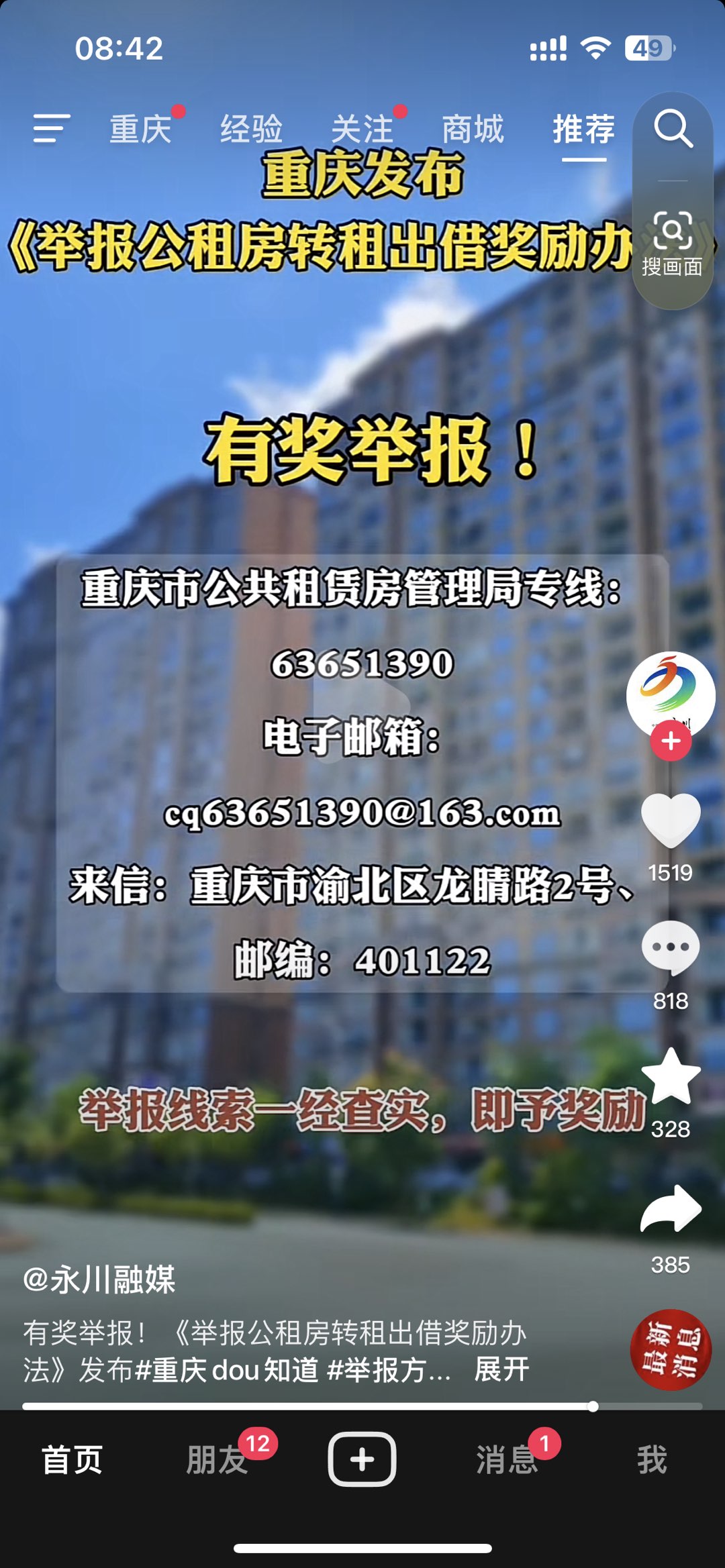 20230813084316front1_0_80244_FmTus9SYDh0RTSDXDdy_F9h8Lgh7.jpg
