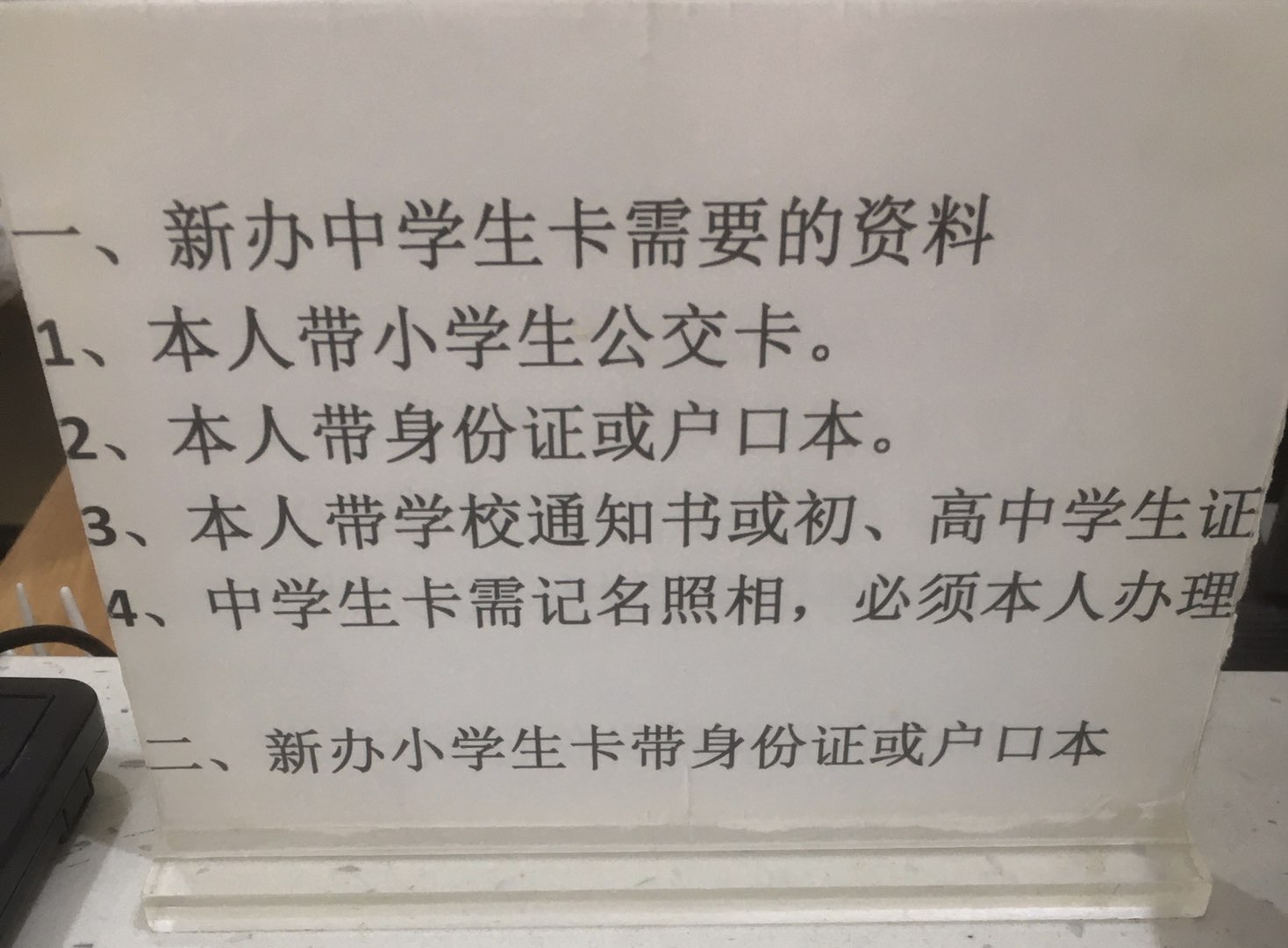 20230814101141front1_0_130913_FpqdjJaX7HKfQiIqSATsjOkcLK6d.jpg