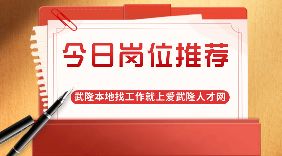 合成风银行代发工资宣传横版海报__2023-08-12 15_11_52.png