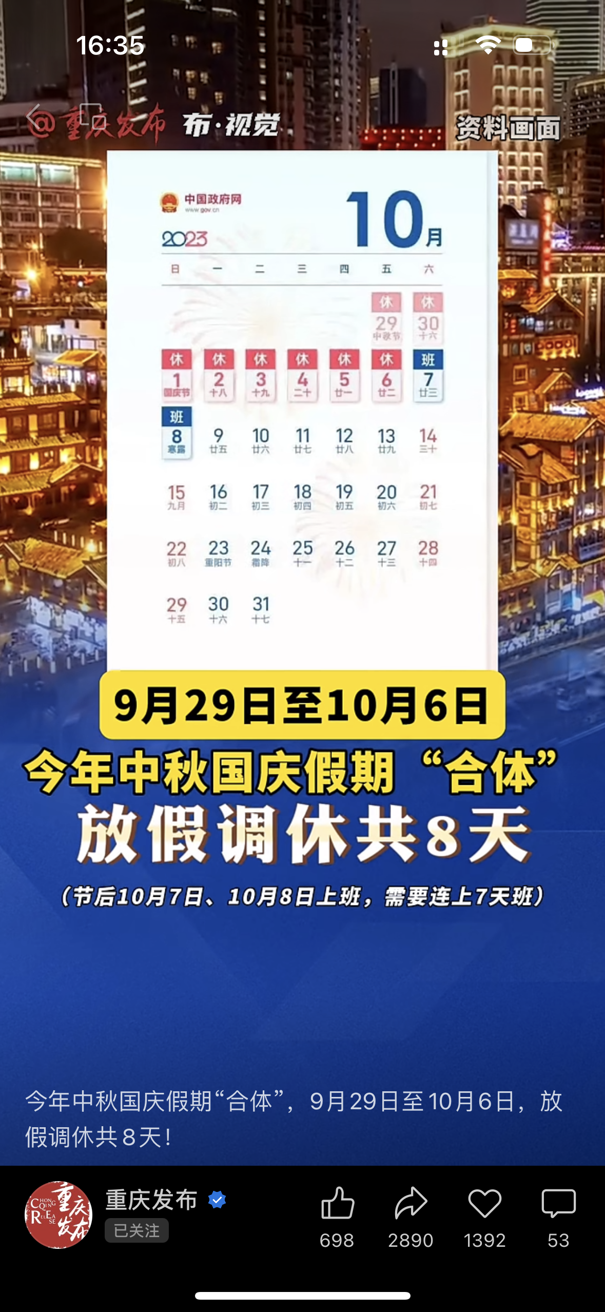 微信图片_20230814163101.png