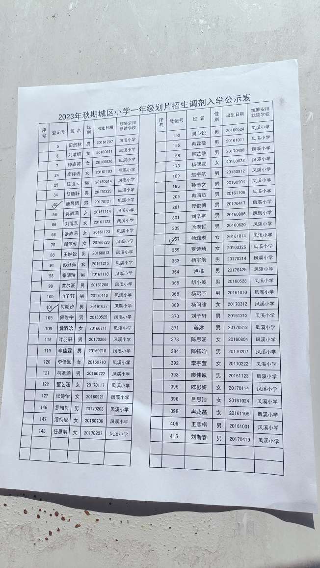 20230815111216front2_0_103927_FrUe13GBrdoXBkXAYM39Jes8XSYL.jpg