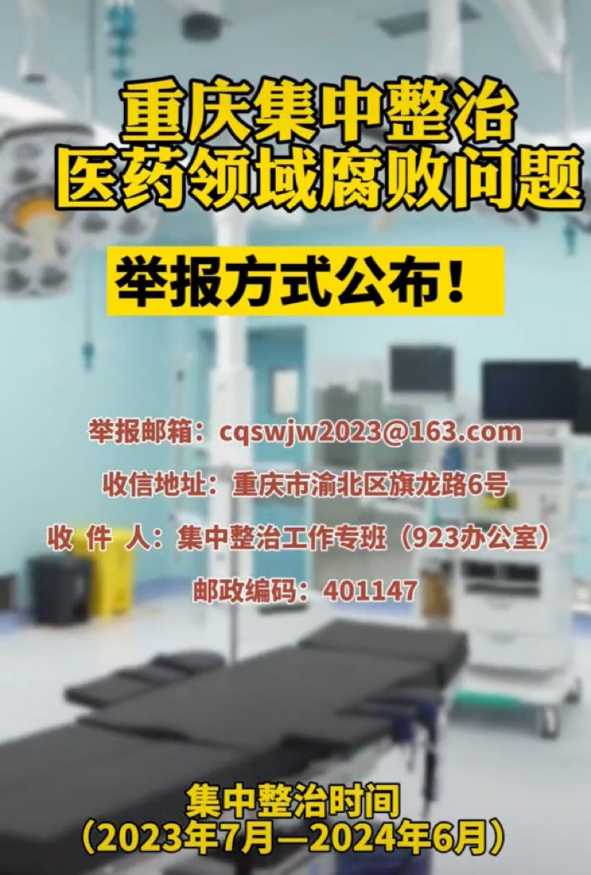 20230816083515front1_0_85218_Fr2bCbIxLGiHqxIr3d06F6ZB4H9g.jpg
