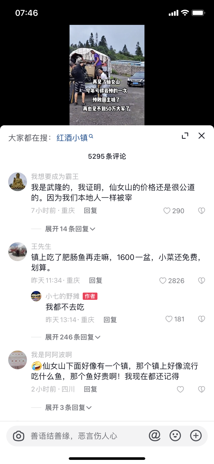 20230816150652front2_0_276270_FoxMwhKo8S-caJJ3VrBFVAiT2Wu6.png