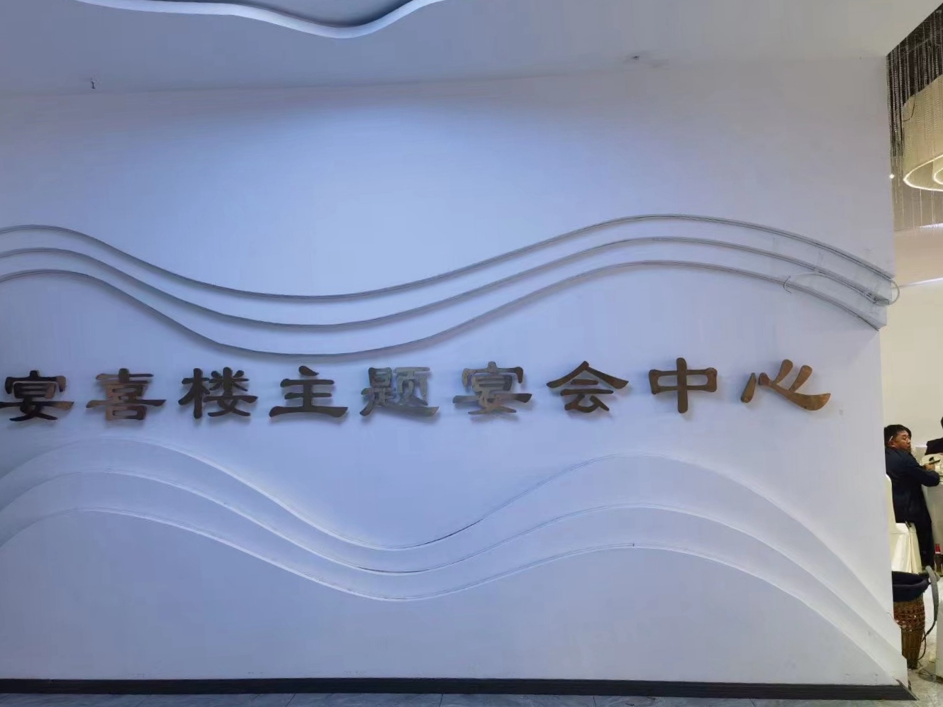 微信图片_20230817172402.jpg