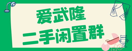 副本_副本_简约风绿色旅游出行推荐横版海报__2023-08-17 17_49_35.png