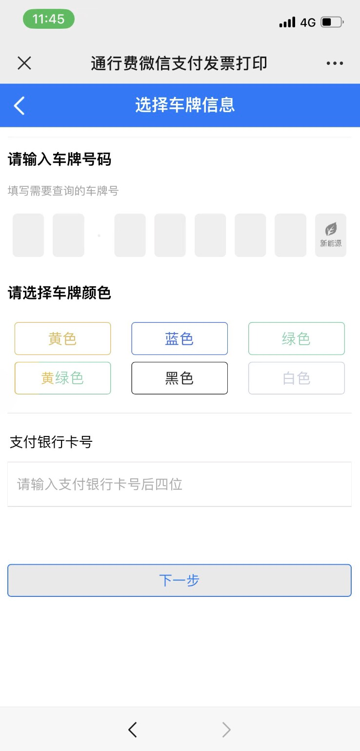 092354gvwb8bbs8wnswbus.png