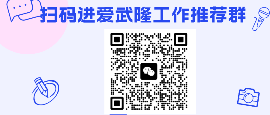 蓝色简约风最新资讯新闻公众号首图__2023-08-28 18_14_01.png