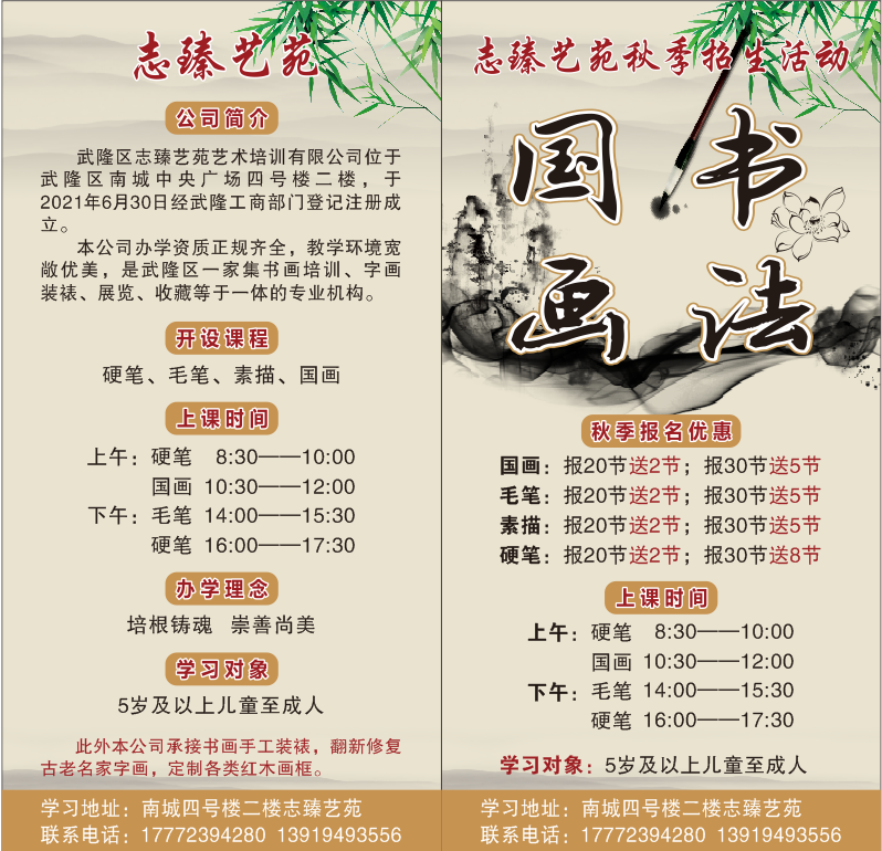 志臻3.png