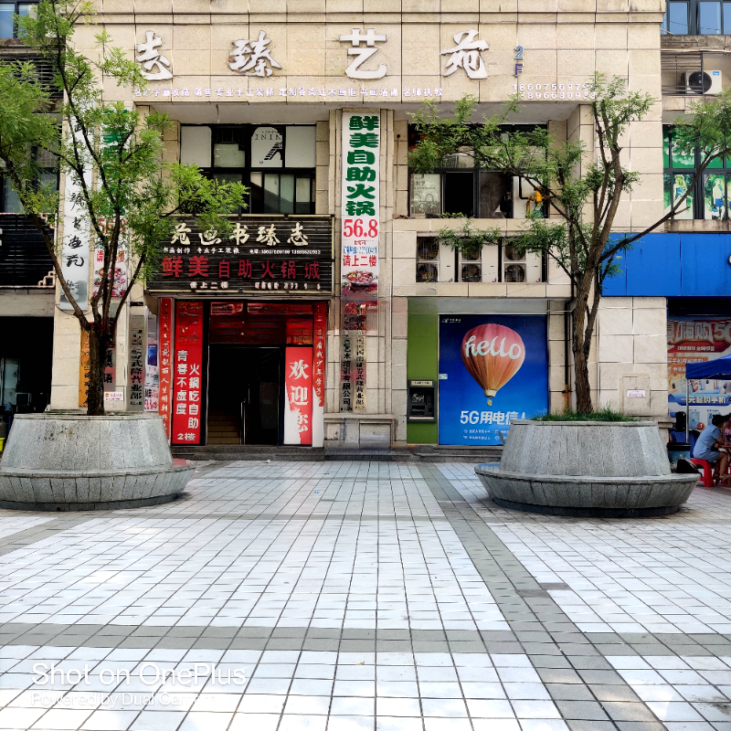 志臻门头.png