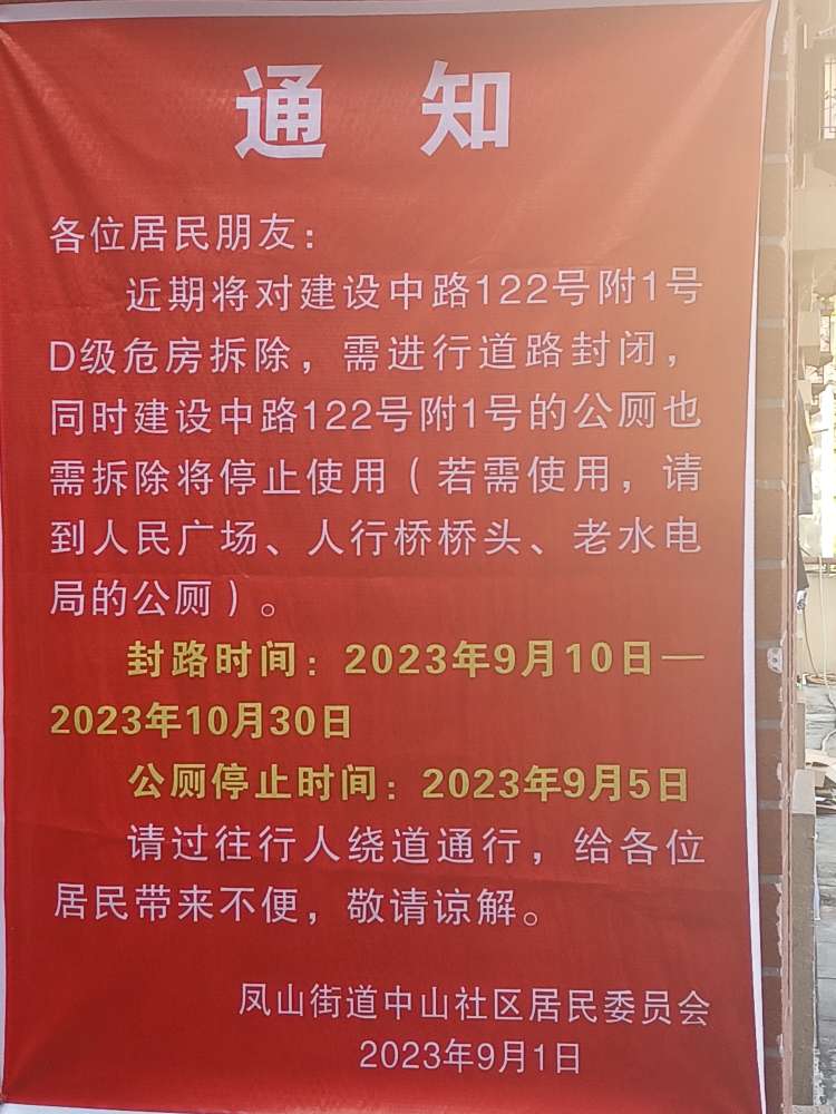091949p3tw6y34jeuwwsjs.jpeg
