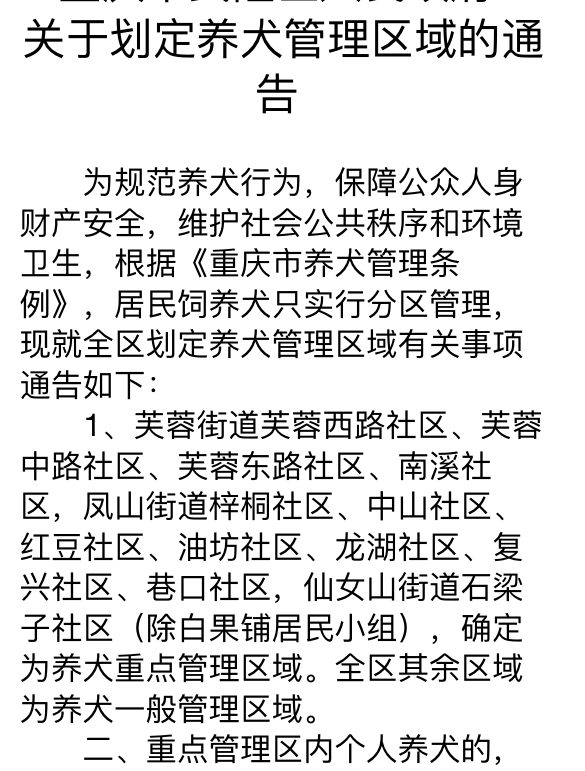 微信截图_20230905174914.png