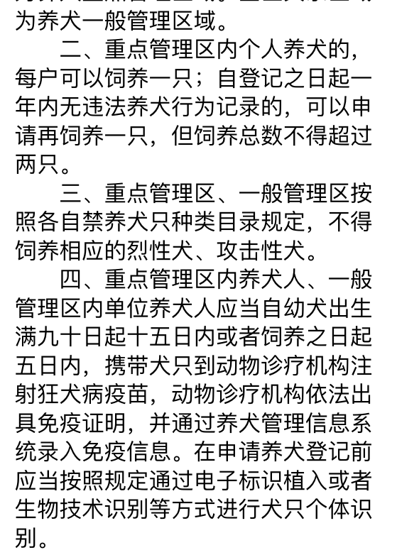 微信截图_20230905174935.png