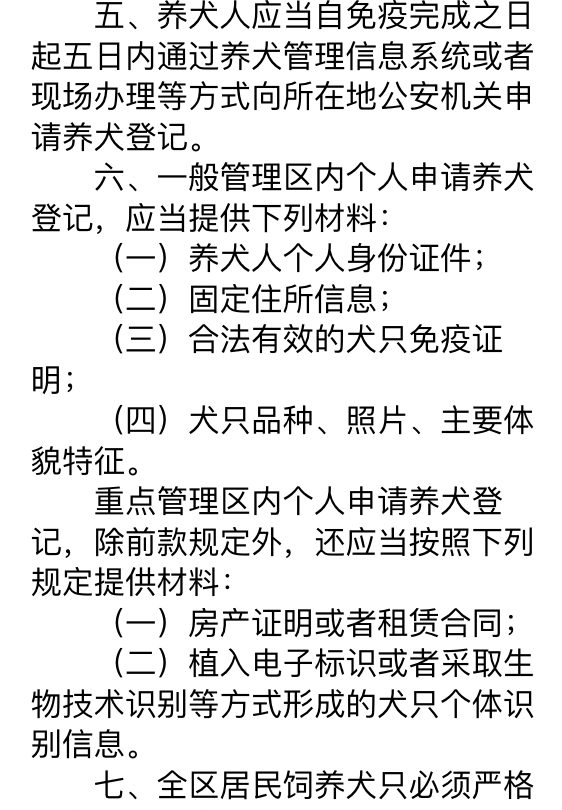 微信截图_20230905174946.png