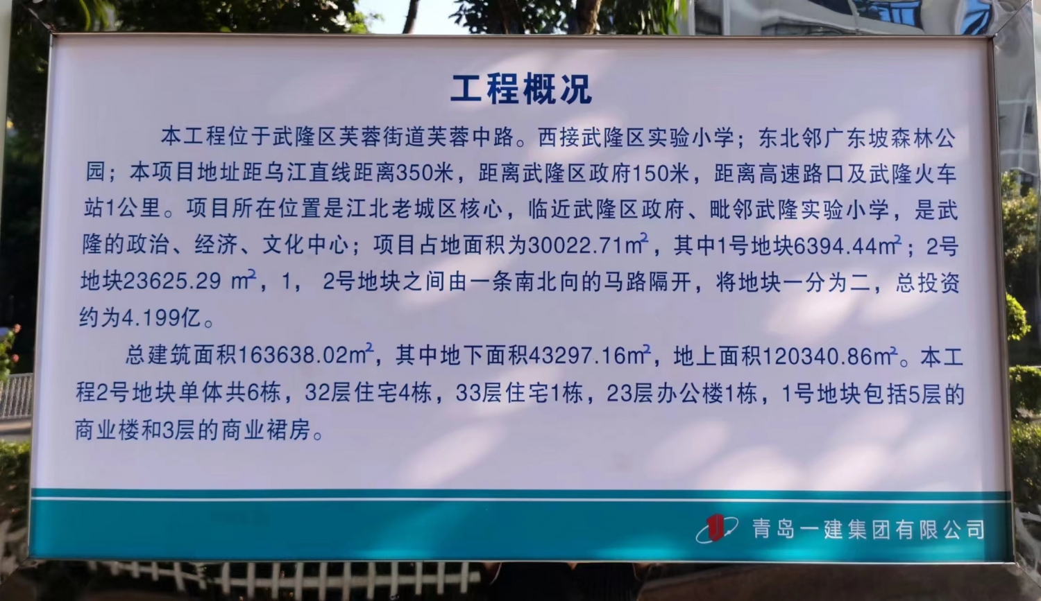 微信图片_20230906095929.jpg