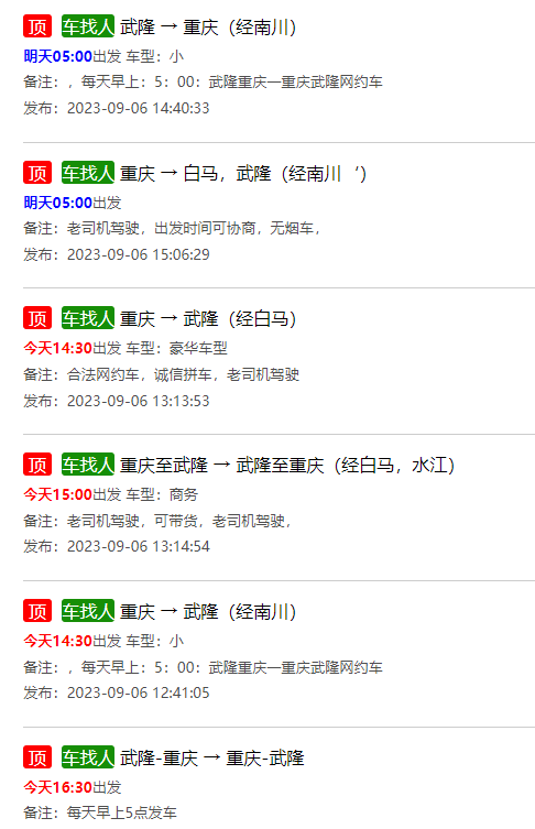 微信截图_20230906151532.png