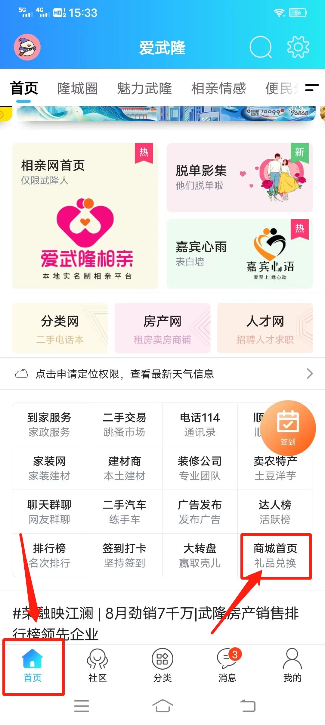 微信图片编辑_20230906153415.jpg
