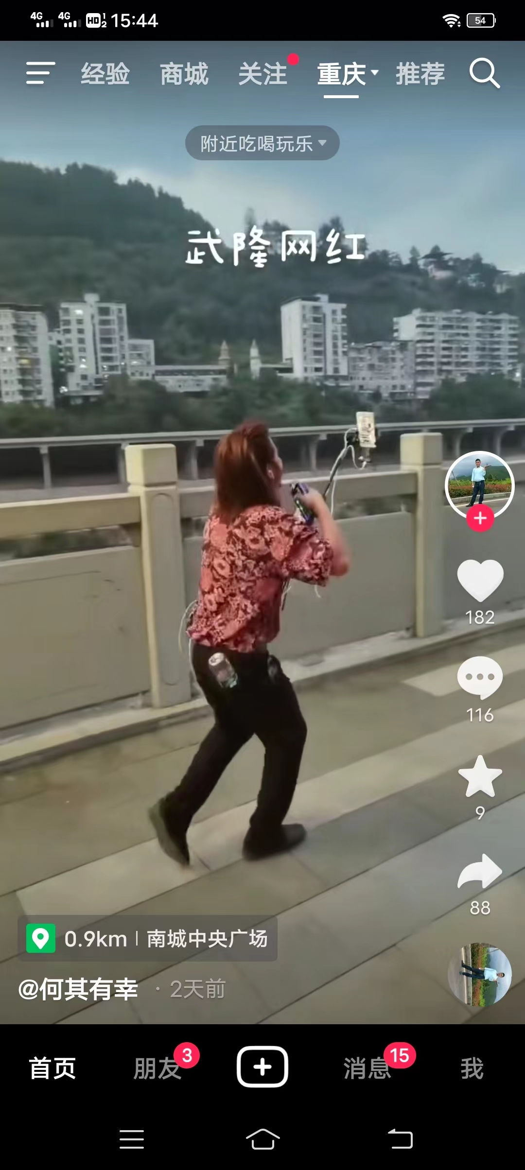 微信图片_20230906154528.jpg