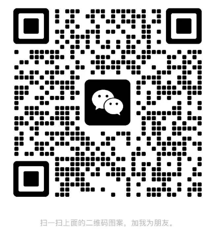 微信截图_20230906173501.png