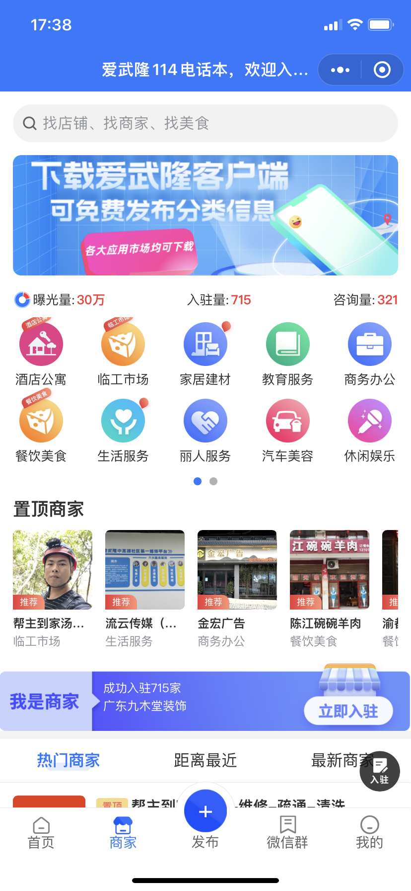 微信图片_20230906173932.png