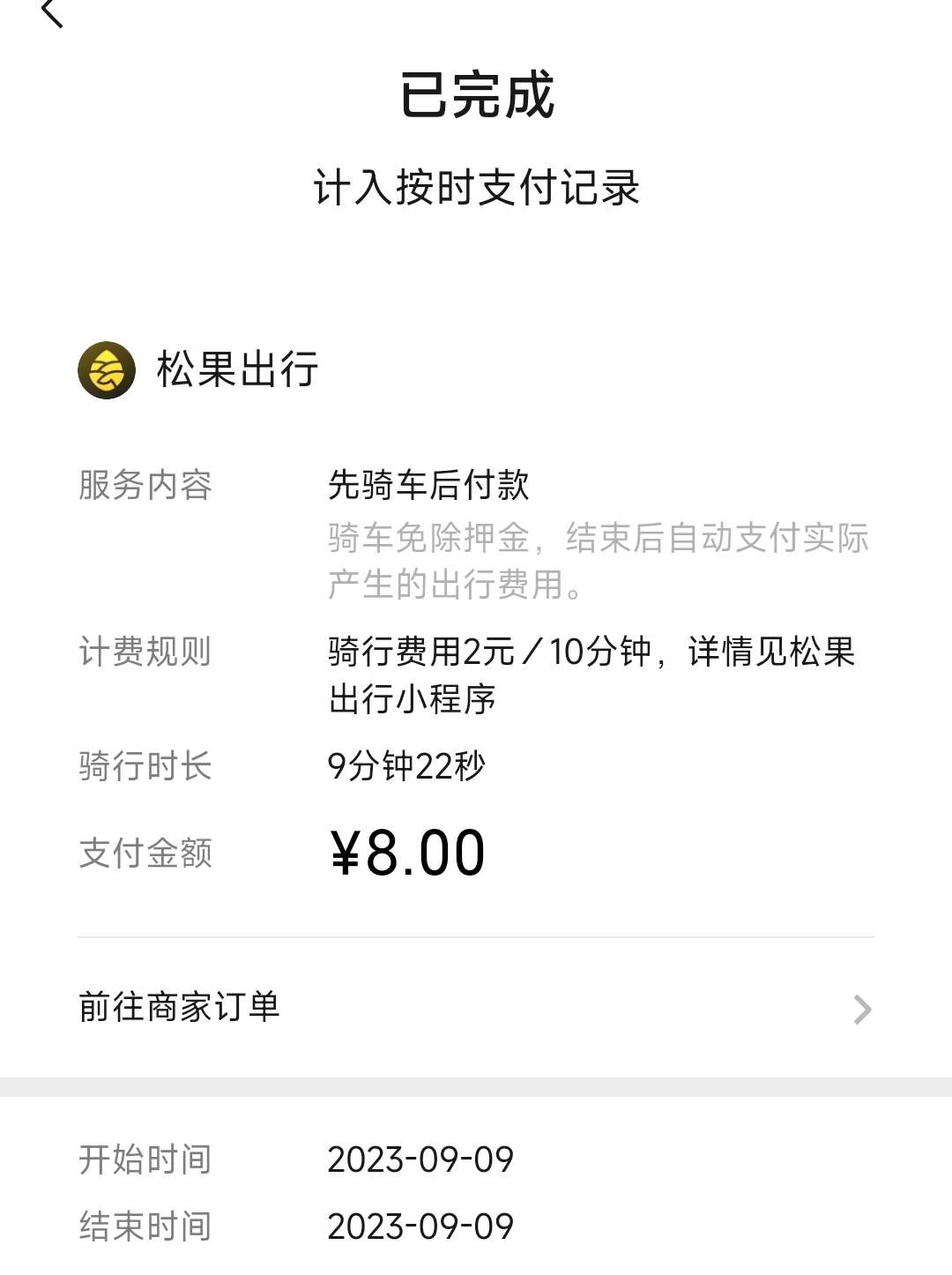 20230909140224front2_0_272170_Fr6Ztm3p9ng_C-foyi0vtzZiz-Ke.jpg