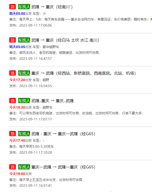 微信截图_20230911172052.png