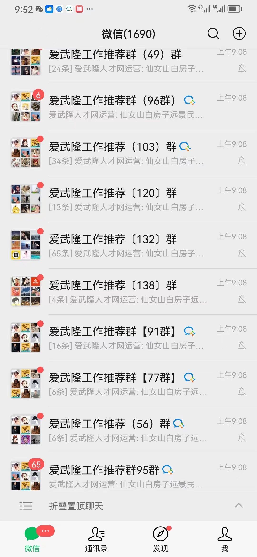 fb9d561acb2ce7da00046520bbcad05.jpg