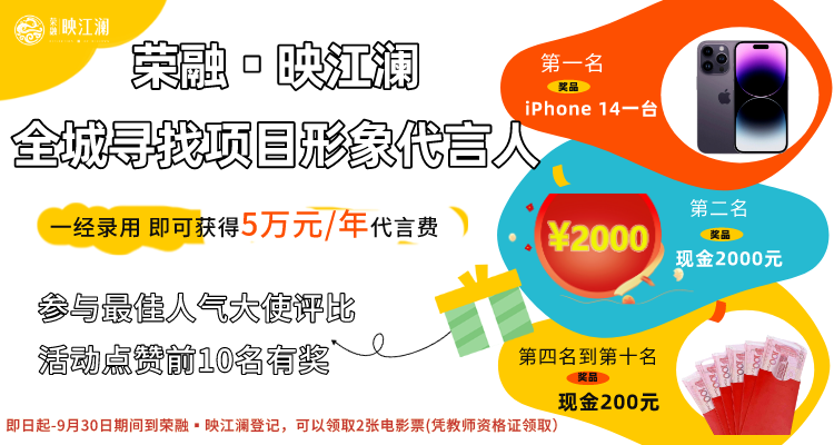 副本_创意扁平积分兑换福利活动宣传横版海报__2023-09-12 14_40_53.png