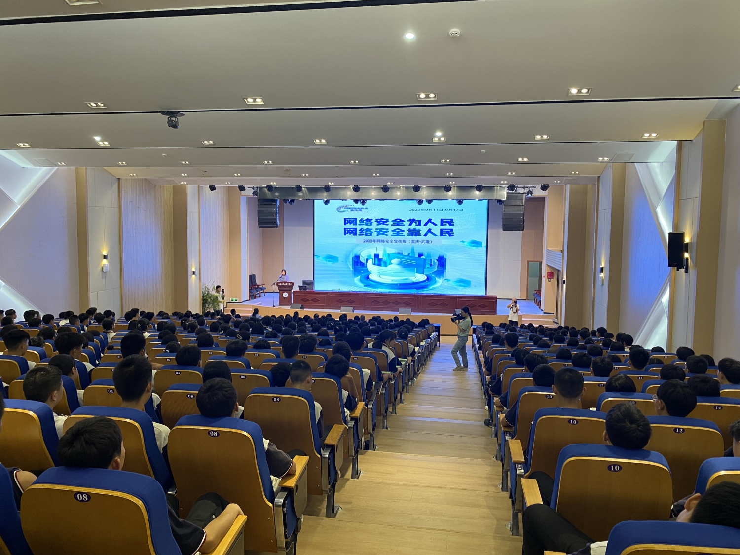 QQ图片20230912110951.jpg