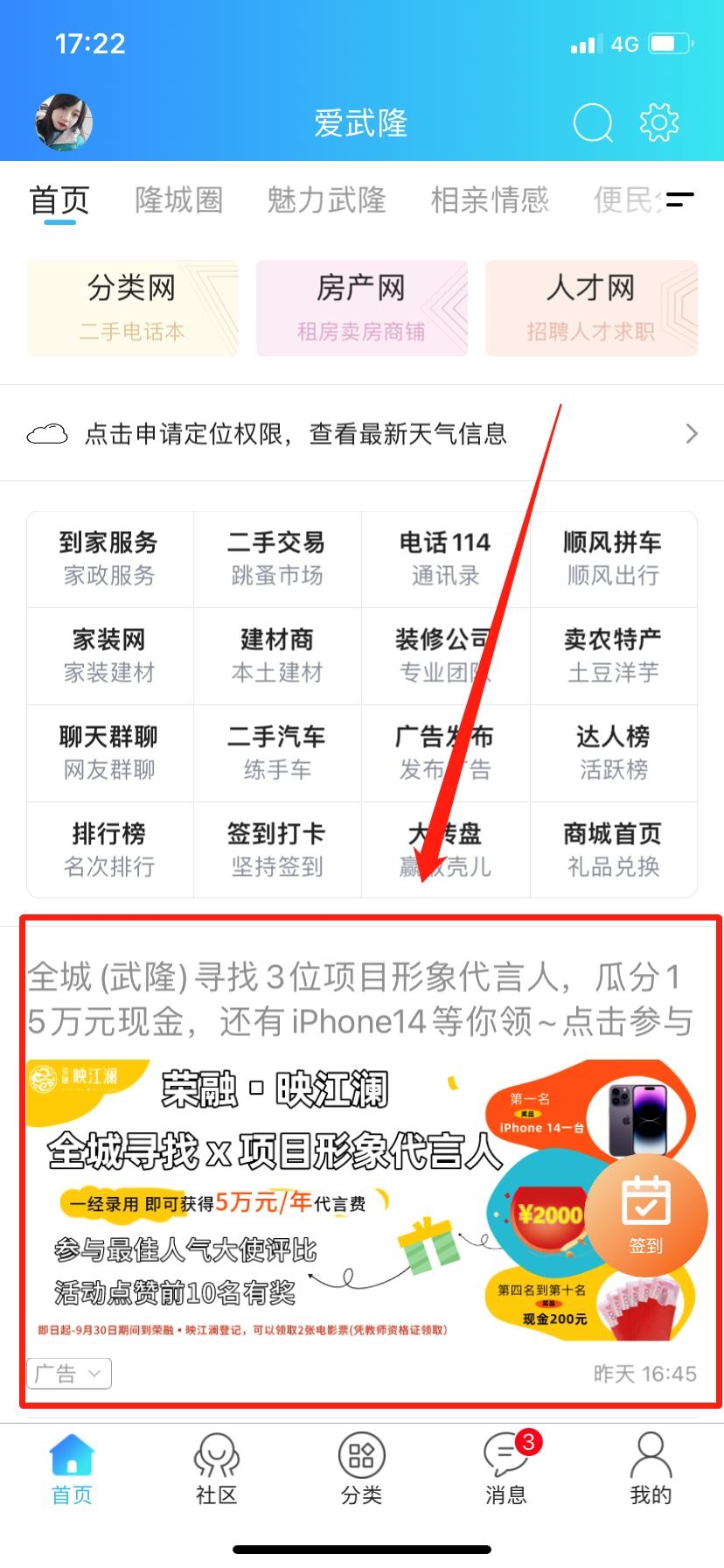 微信图片编辑_20230913105132.jpg